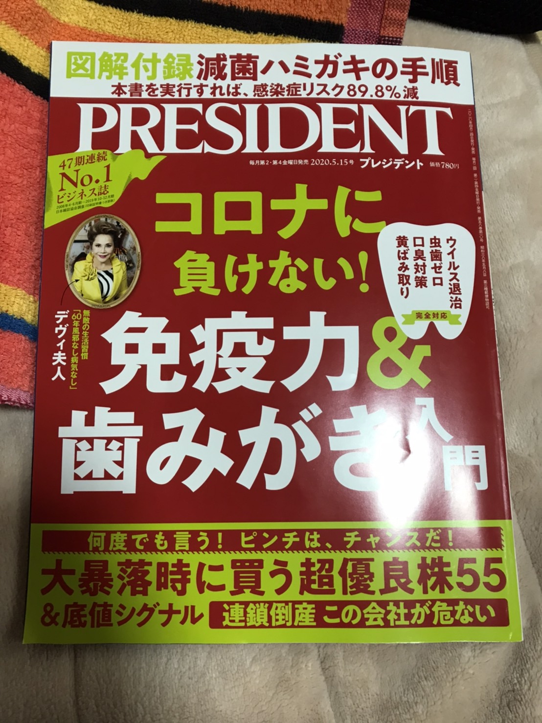 口腔ケアはコロナ対策に重要です！