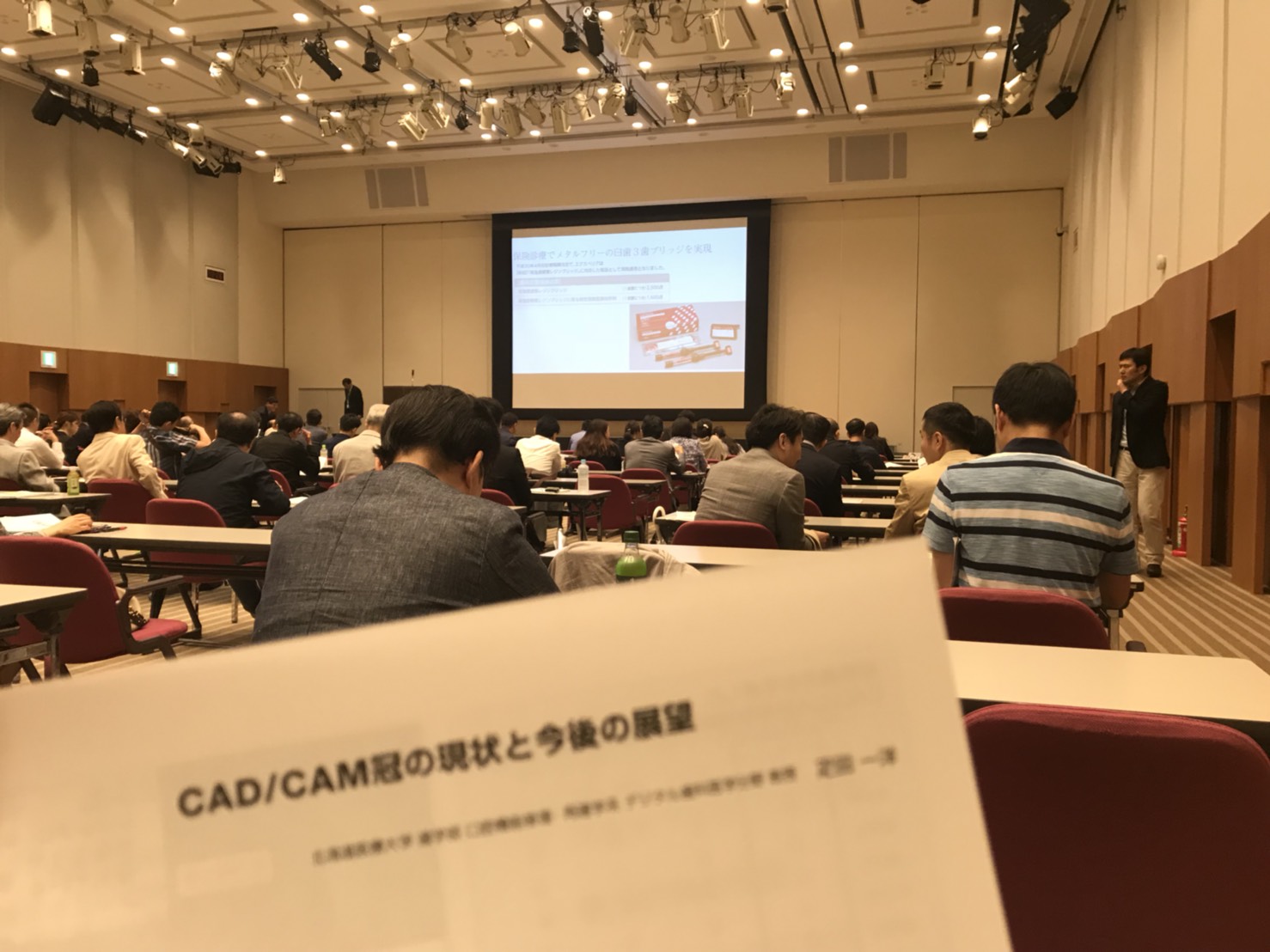 5月13日　日曜日　講演会で福岡大丸