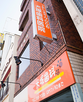 お盆休みのお知らせ